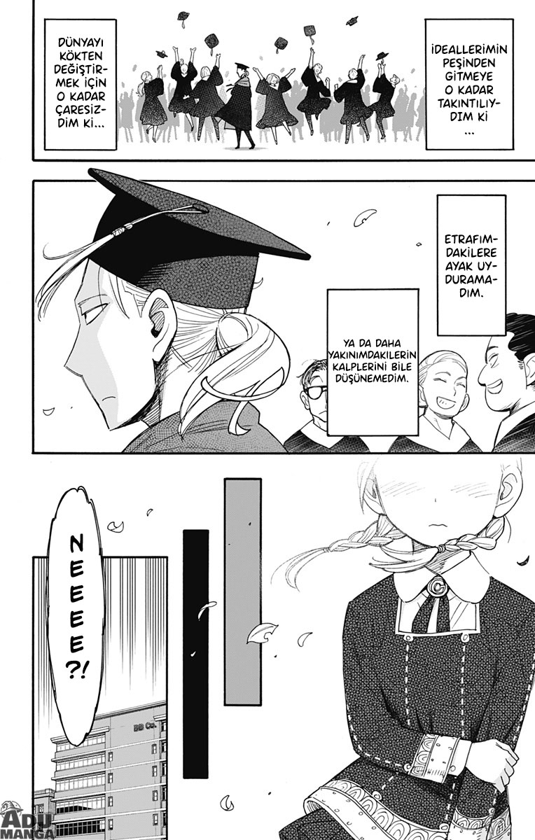 Read SPYxFAMILY TR Manga Online