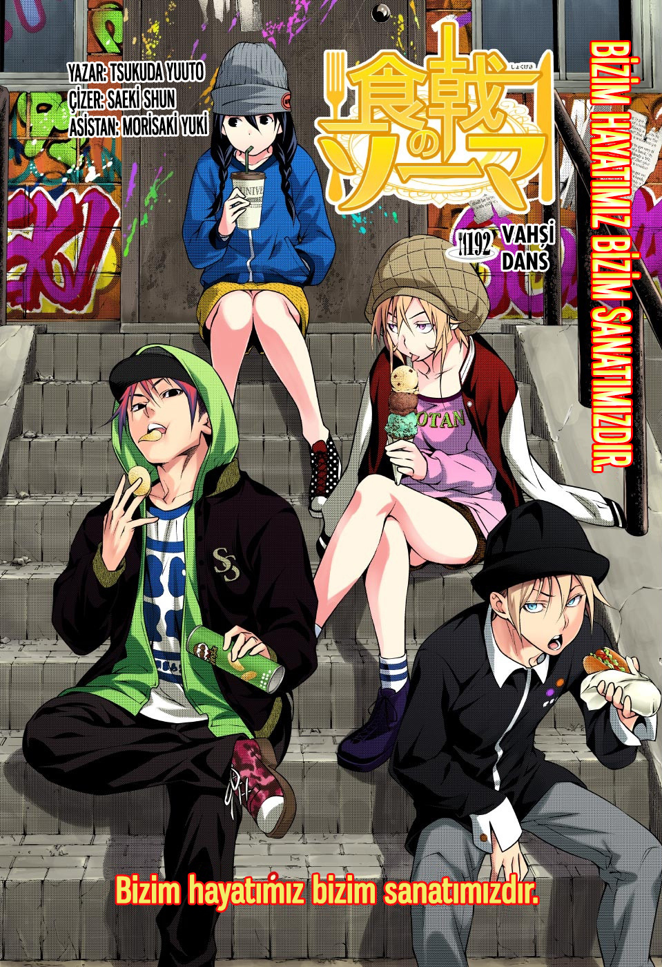 Read Shokugeki no Souma TR Manga Online
