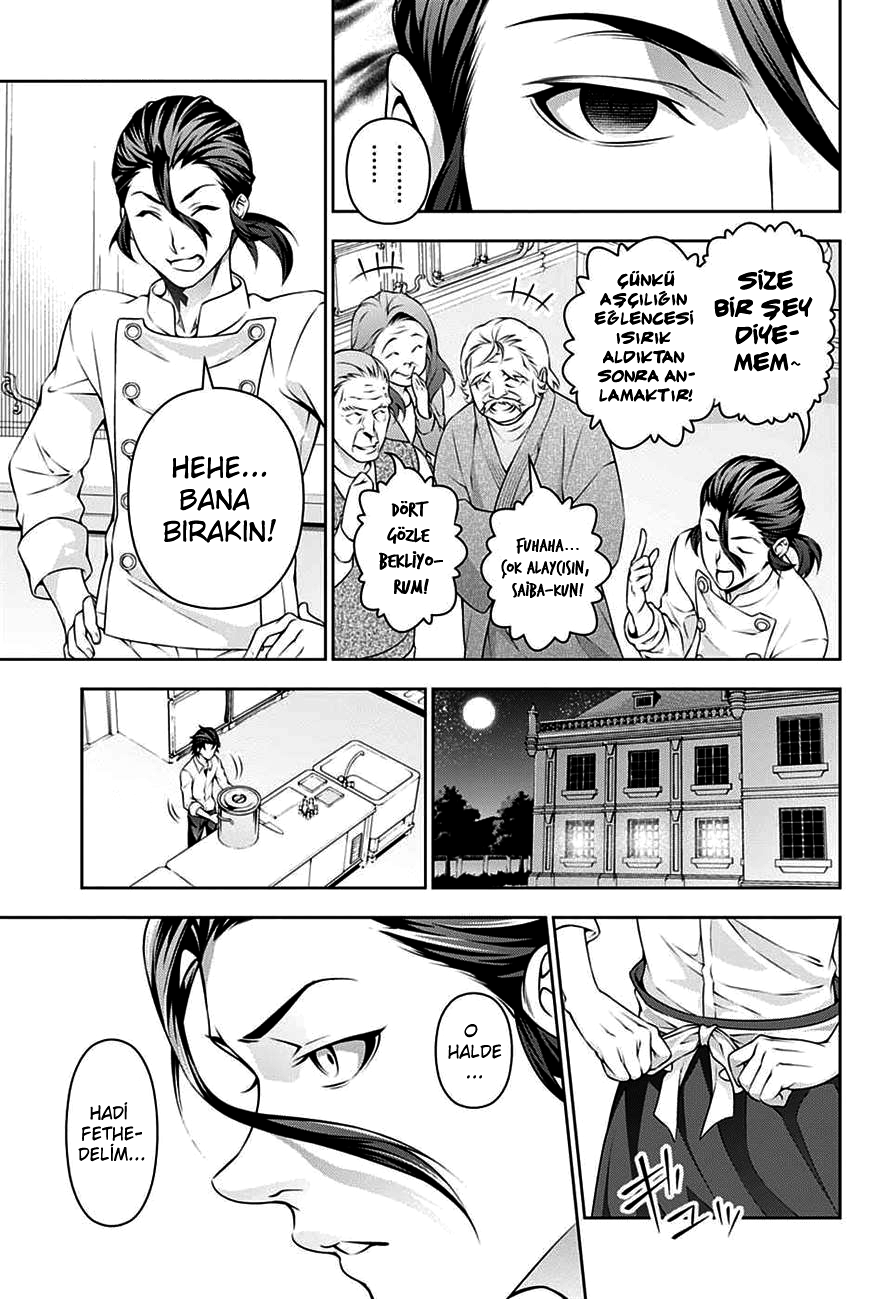 Read Shokugeki no Souma TR Manga Online
