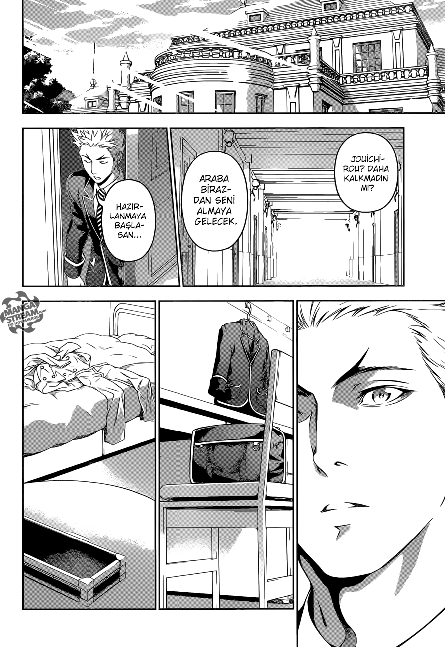 Read Shokugeki no Souma TR Manga Online