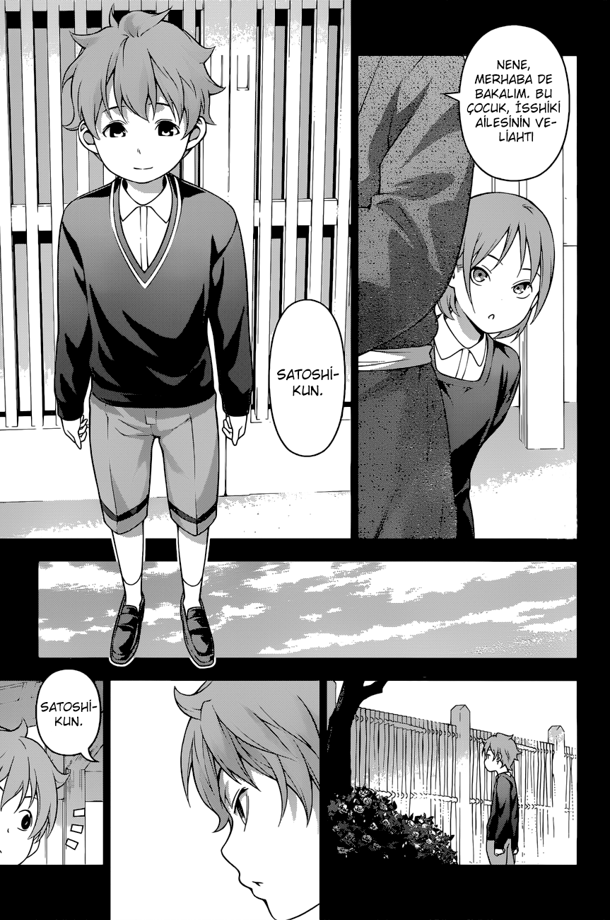 Read Shokugeki no Souma TR Manga Online