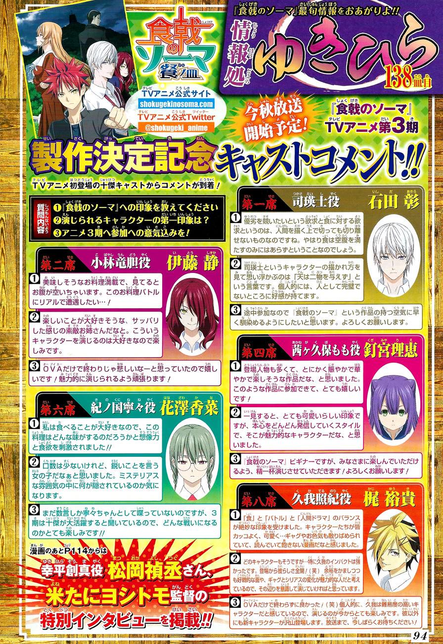 Read Shokugeki no Souma TR Manga Online