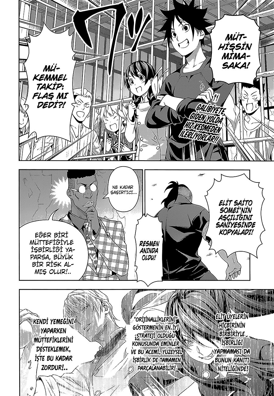 Read Shokugeki no Souma TR Manga Online