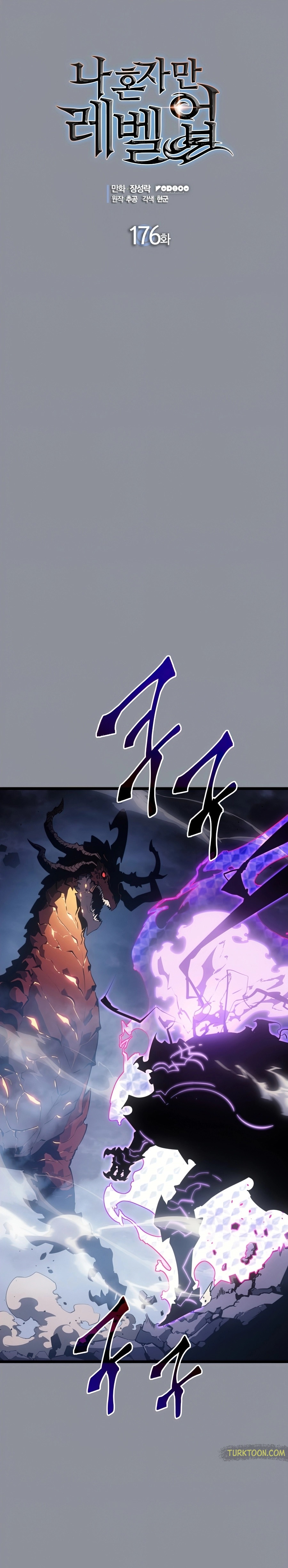 Read Solo Leveling TR Manga Online