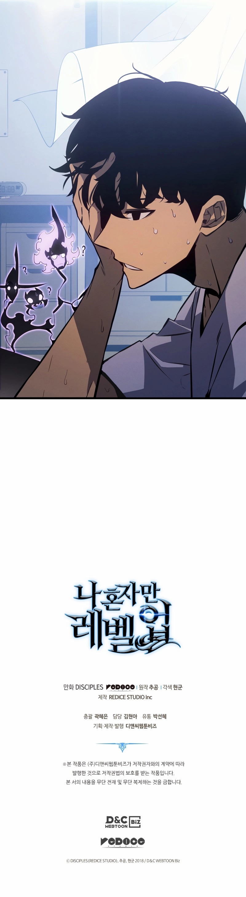 Read Solo Leveling TR Manga Online