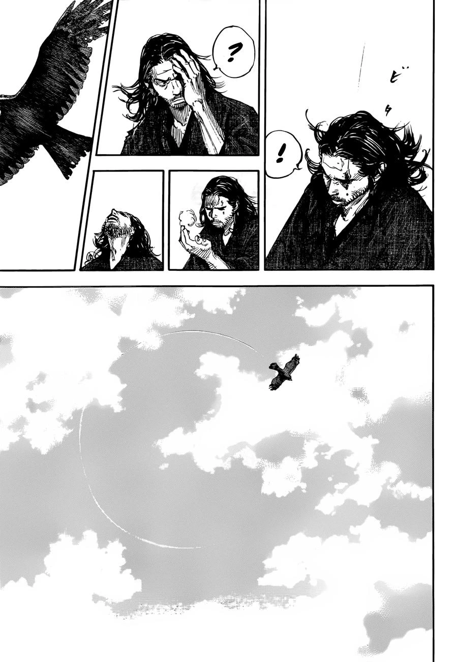 Read Vagabond TR Manga Online