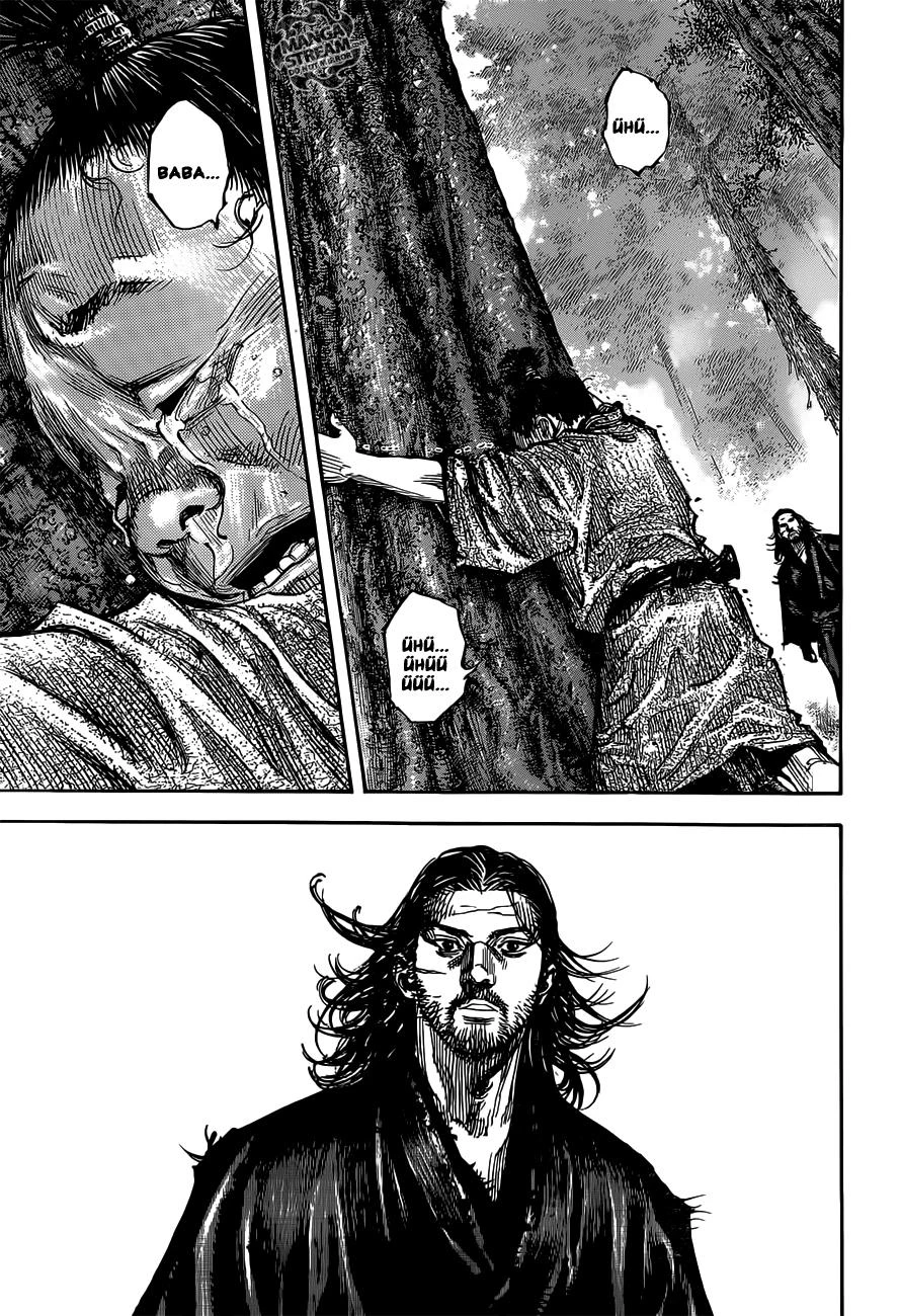 Read Vagabond TR Manga Online