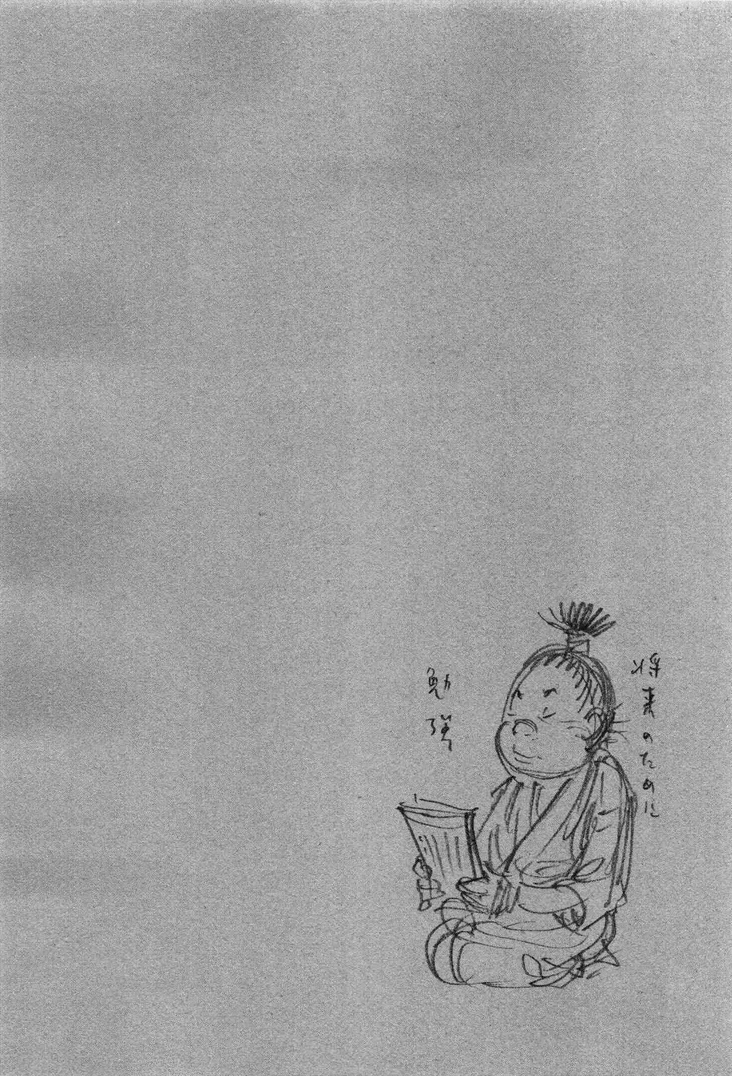 Read Vagabond TR Manga Online