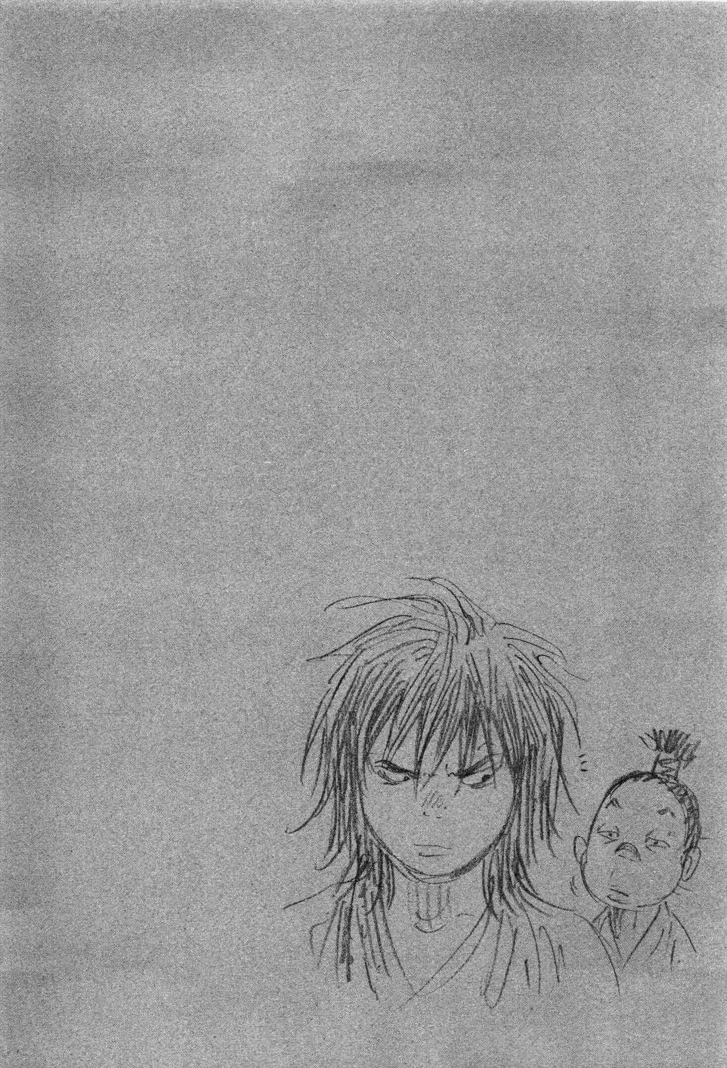 Read Vagabond TR Manga Online