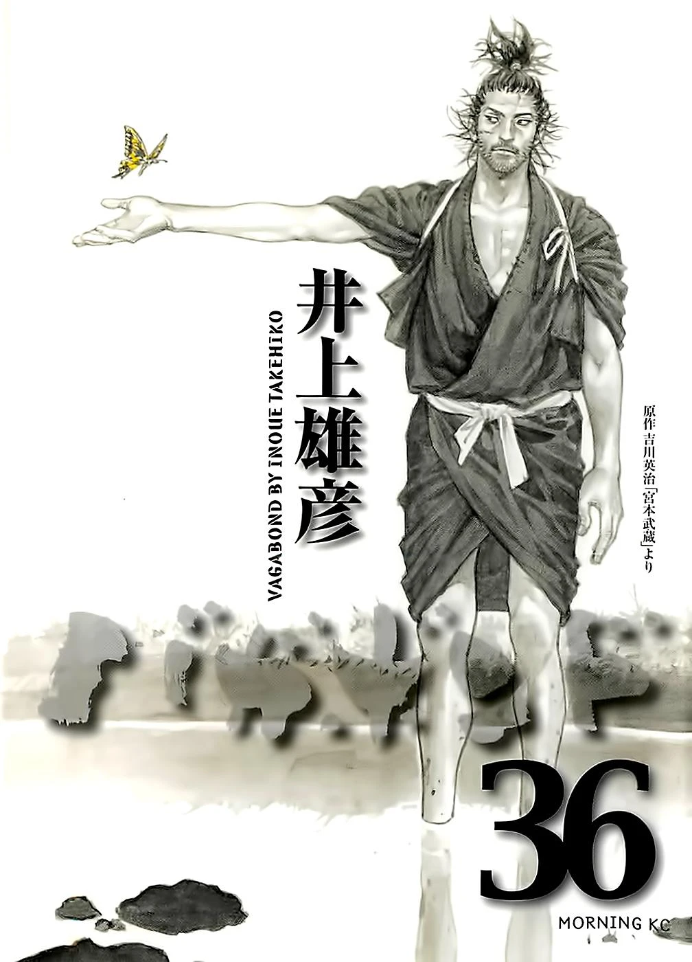 Read Vagabond TR Manga Online