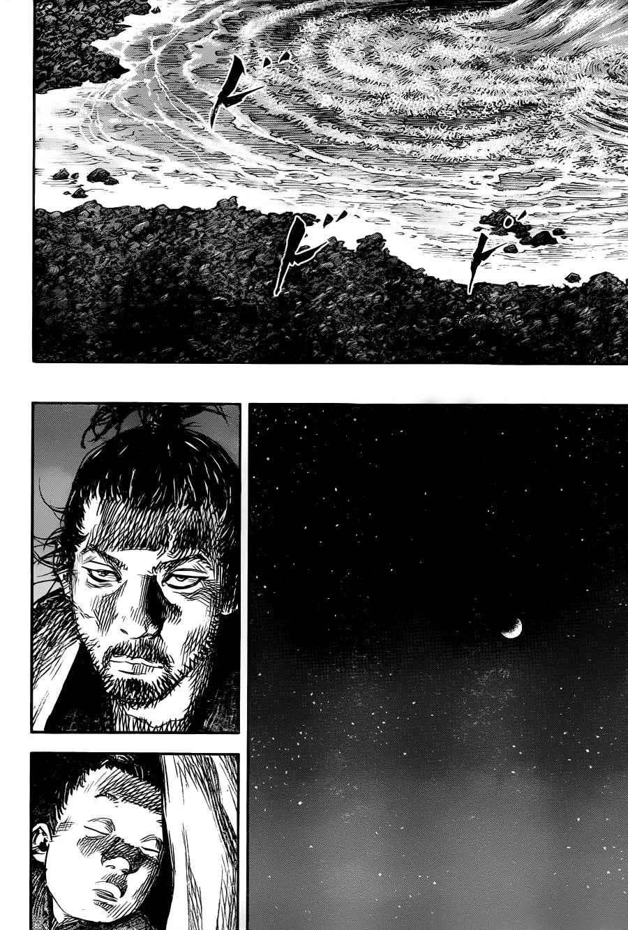 Read Vagabond TR Manga Online