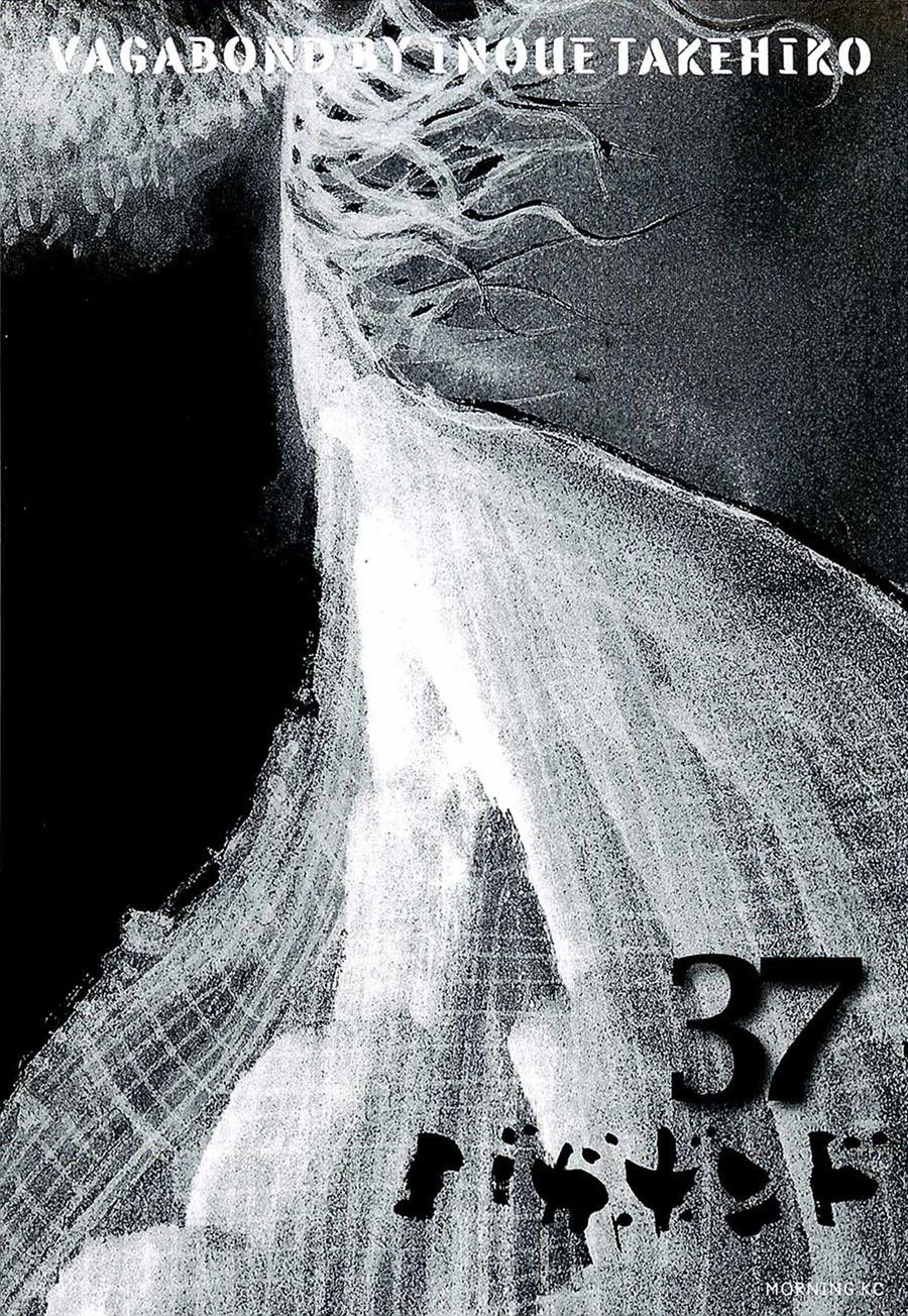 Read Vagabond TR Manga Online