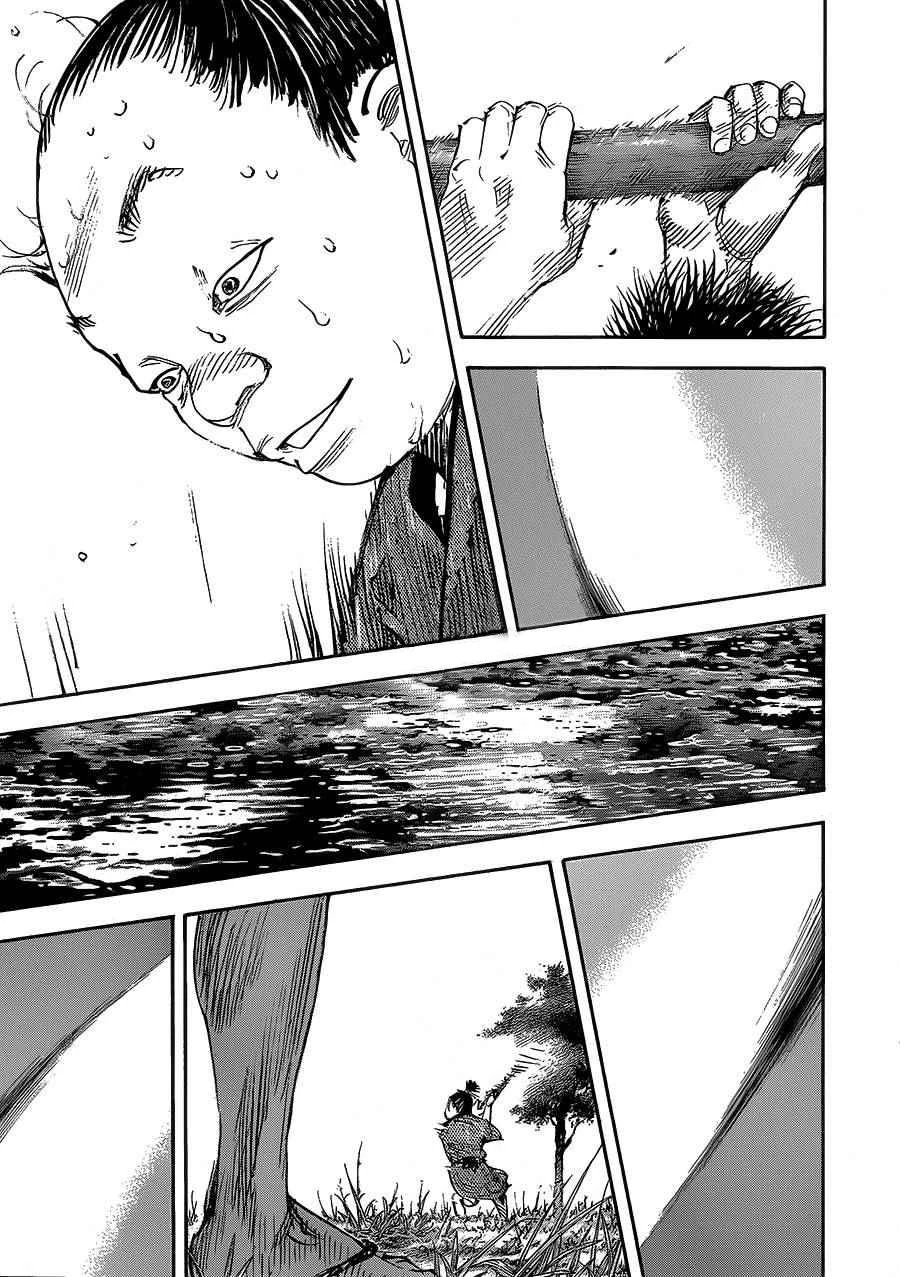 Read Vagabond TR Manga Online
