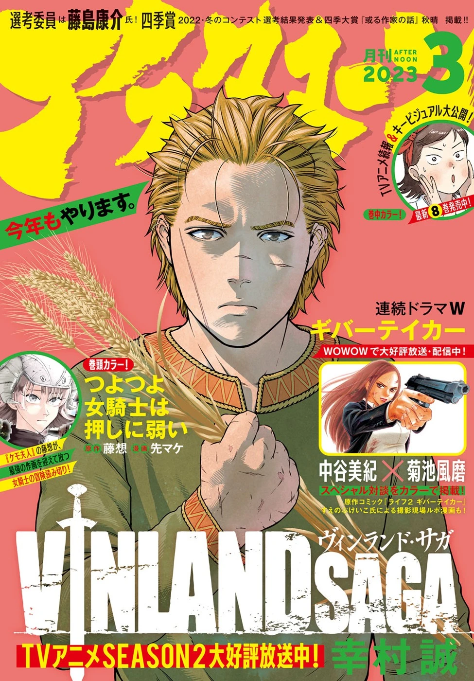 Read Vinland Saga TR Manga Online